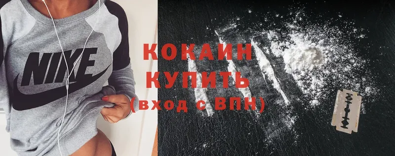 дарнет шоп  Бахчисарай  Cocaine Эквадор 