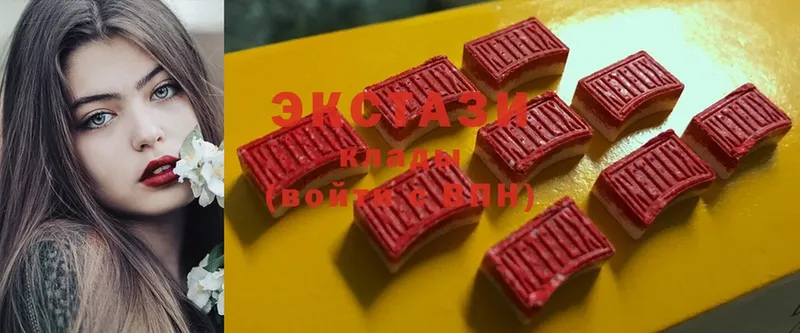 Ecstasy 300 mg  Бахчисарай 