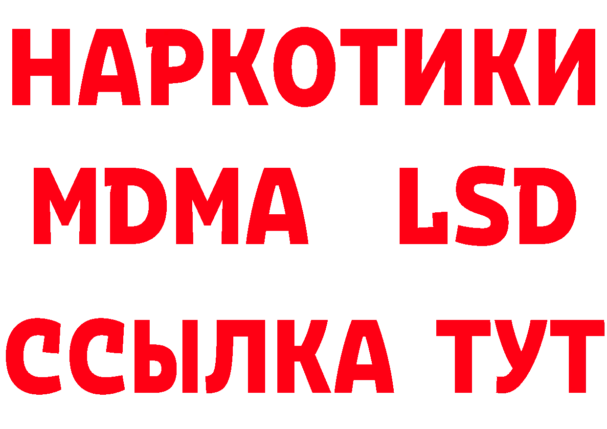 ГАШ hashish как войти это МЕГА Бахчисарай